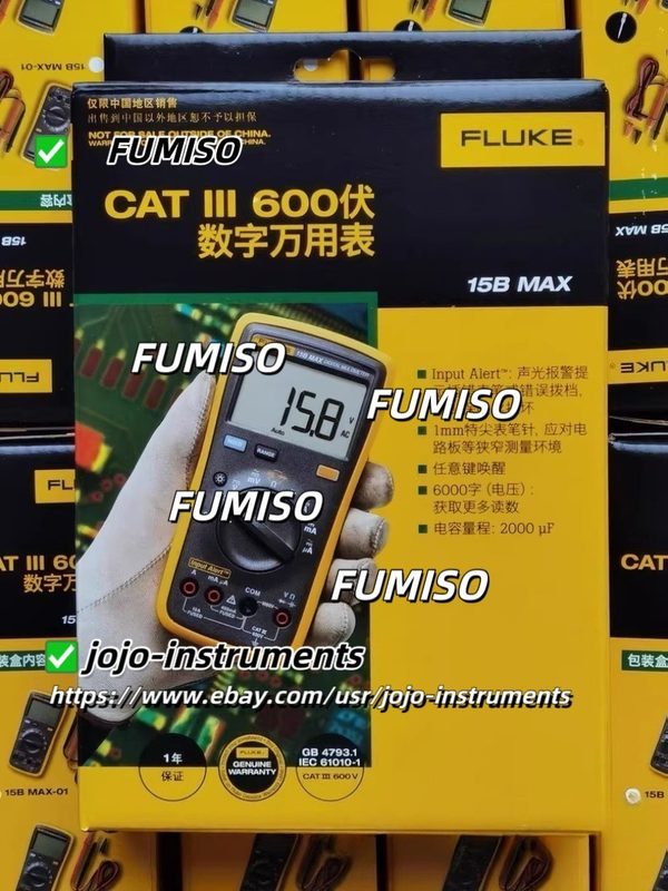 Мультиметр Fluke MAX-01