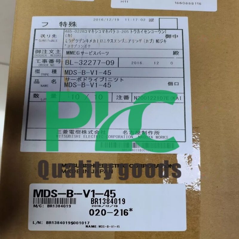 IIoT-устройство Mitsubishi MDS-B-V1-45