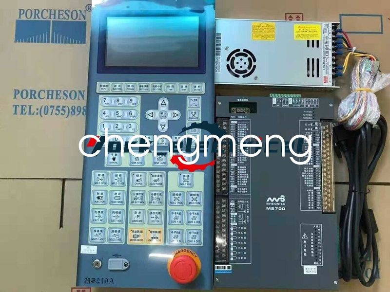 Дисплей MS210A