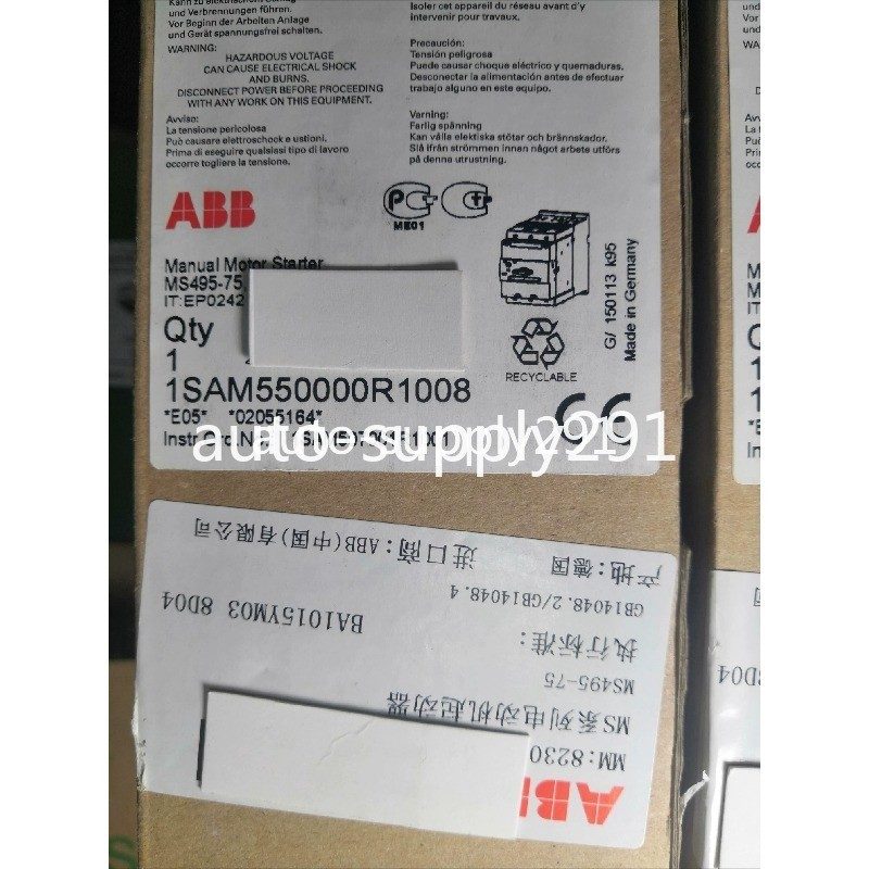 Автоматический выключатель ABB MS495-75