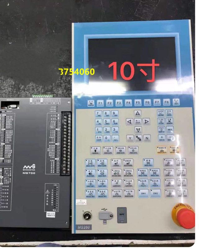 Оборудование MS700AM