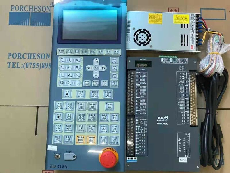 Дисплей MS700+MS210A