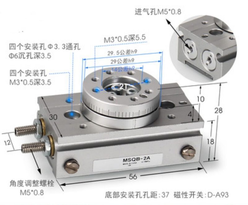 Поворотный стол SMC MSQB2A