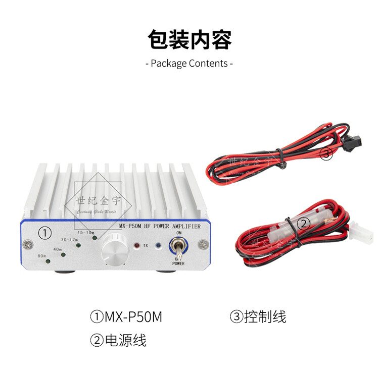 Радиостанция Icom MX-P50M