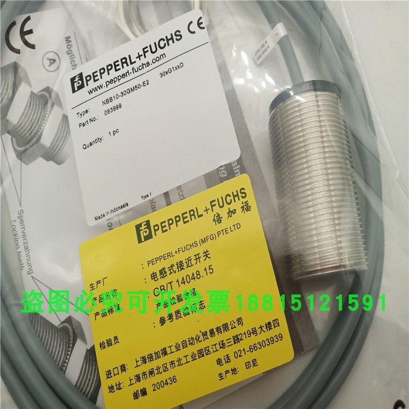 Датчик приближения Pepperl+Fuchs NBB10-30GM50-E2