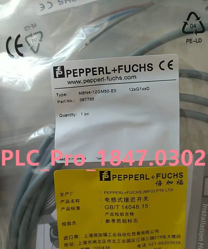 Датчик приближения Pepperl+Fuchs NBN4-12GM50-E0