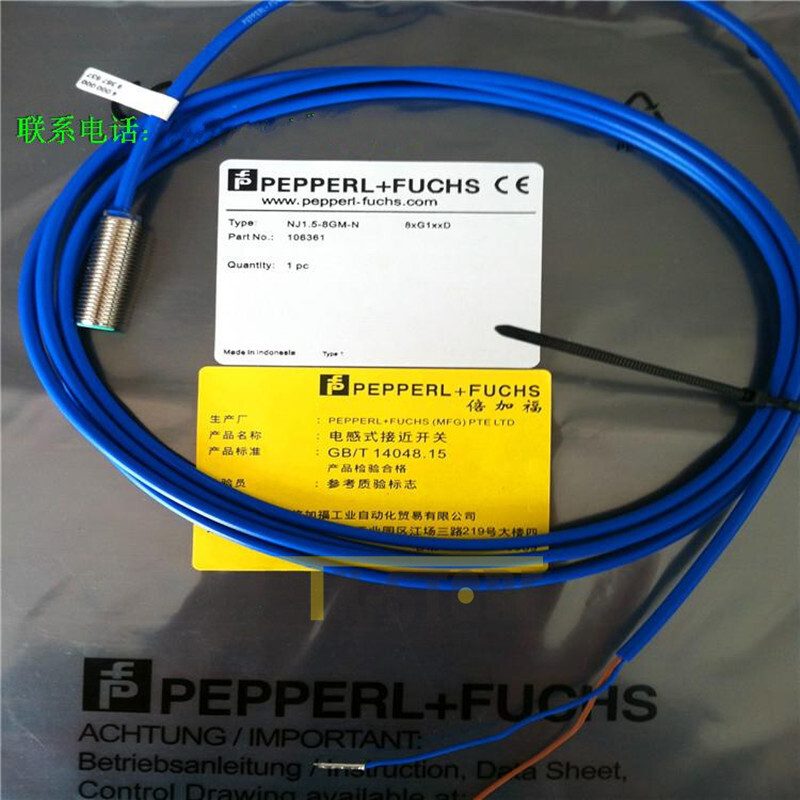 Датчик приближения Pepperl+Fuchs NJ1.5-8GM-N
