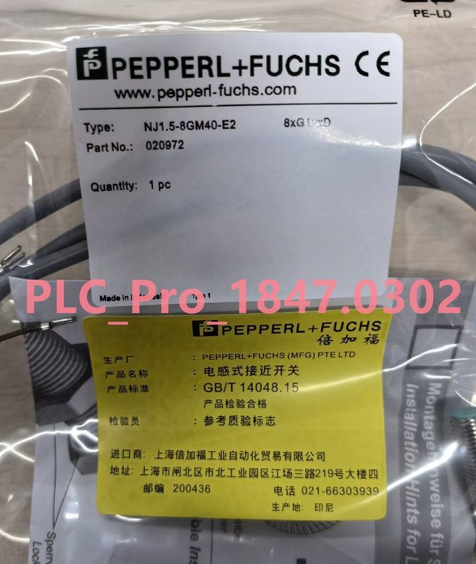 Датчик приближения Pepperl+Fuchs NJ1.5-8GM40-E2