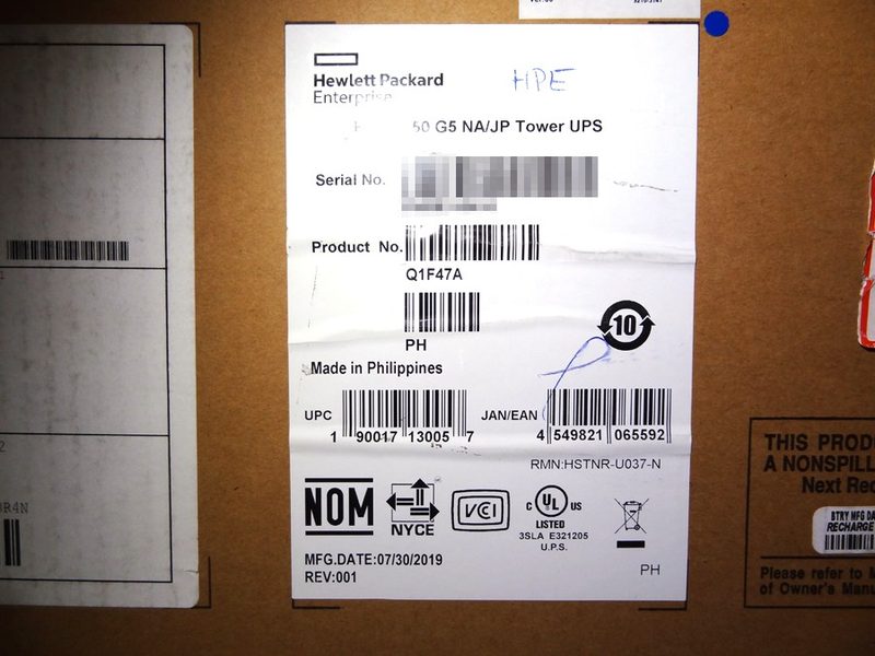Сервер HPE P02751-001