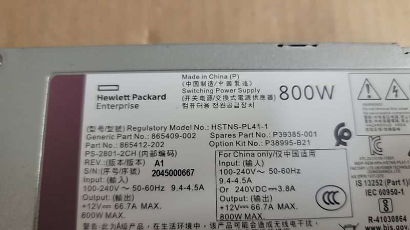 Блок питания HPE P39385-001