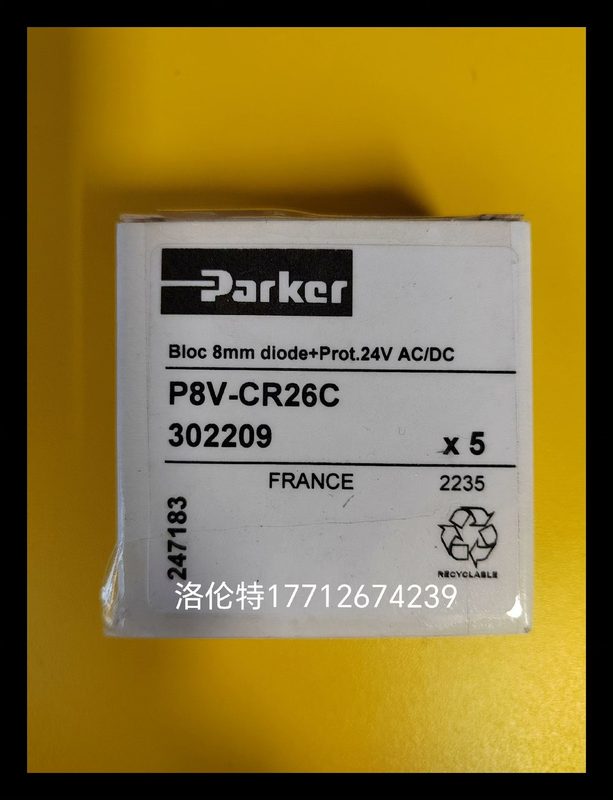 Пневмооборудование Parker P8V-CR26C