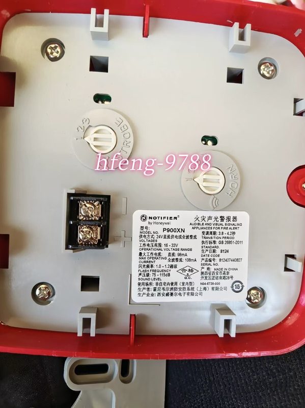 Оборудование пожарной сигнализации Honeywell P900XN