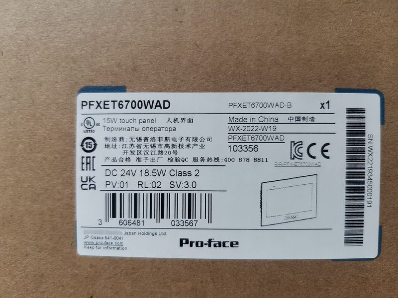 Панель оператора PFXET6700WAD