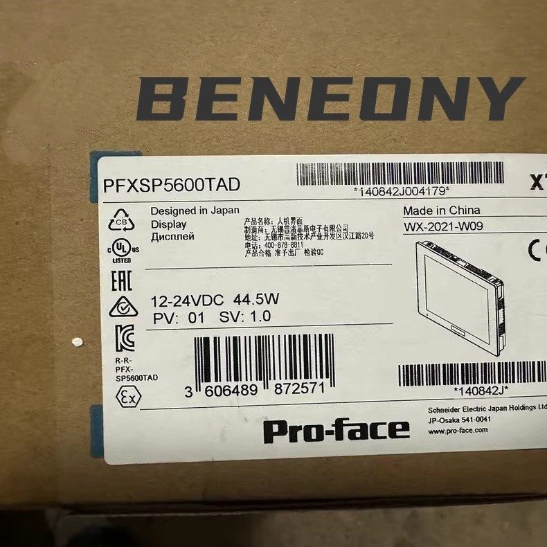 Панель оператора PFXSP5600TAD