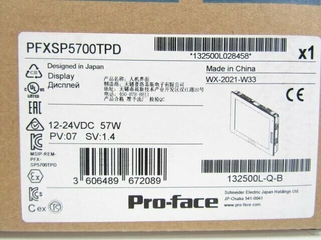 Панель оператора PFXSP5700TPD