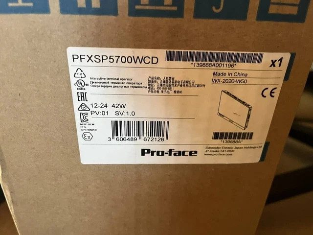 Панель оператора PFXSP5700WCD