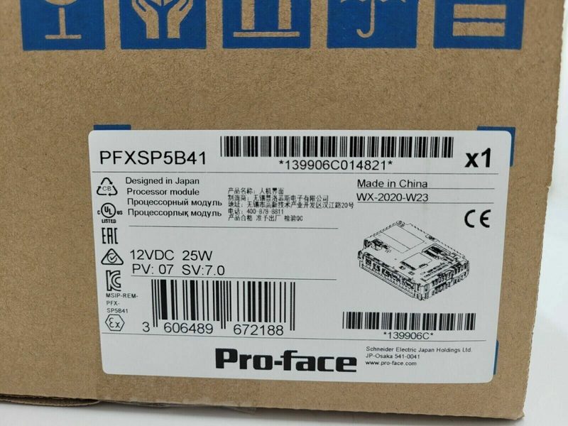 Панель оператора PFXSP5B41