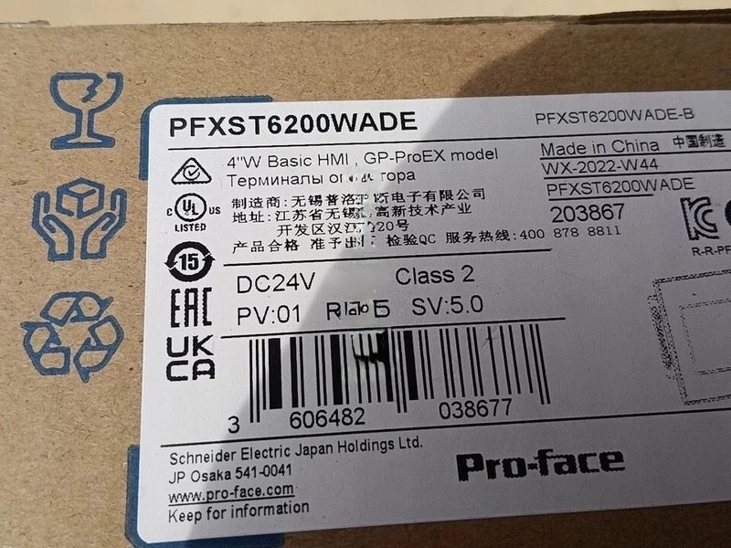 Панель оператора PFXST6200WADE