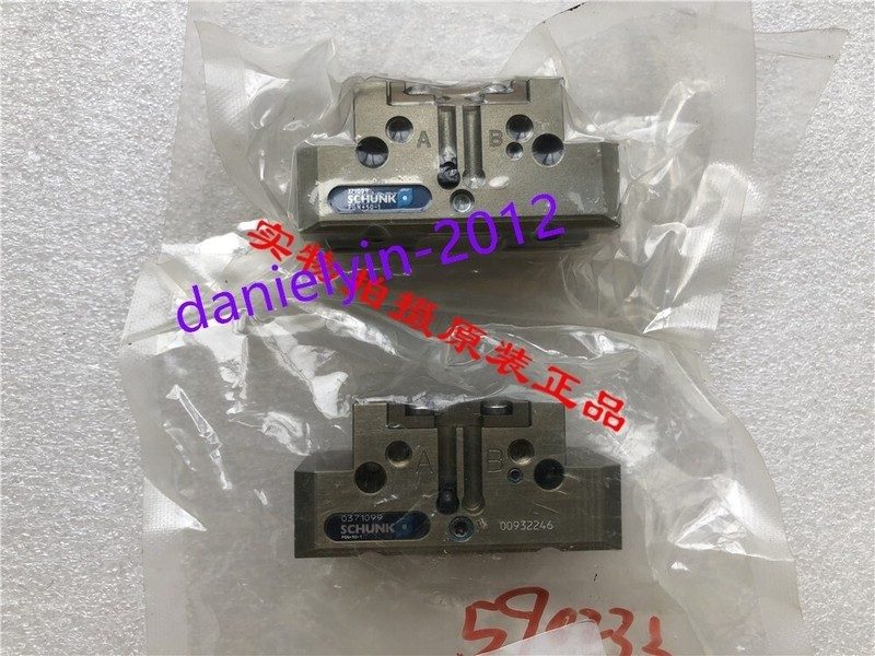 Робот Schunk PGN-50-1
