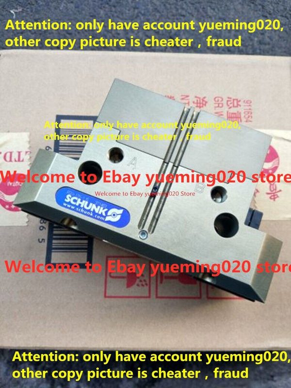 Робот Schunk PGN+125