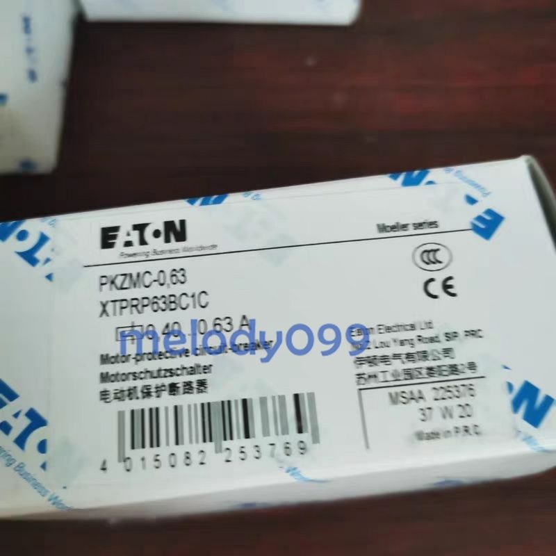 Автоматический выключатель Eaton PKZMC-0