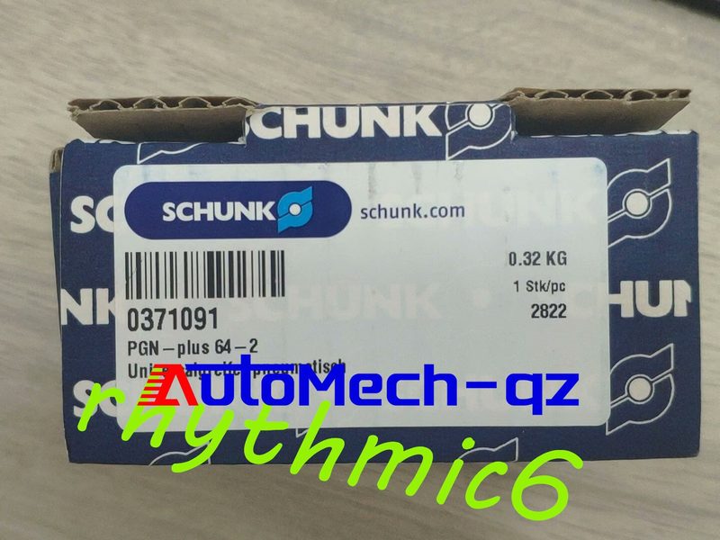 Робот Schunk PLUS64-2