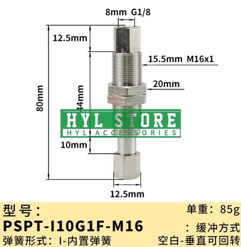 Вакуумная присоска PSPT-I10G1F-M16