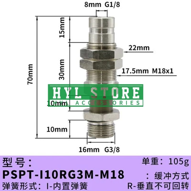 Вакуумная присоска PSPT-I10RG3M-M18
