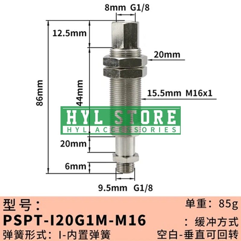 Вакуумная присоска PSPT-I20G1M-M16