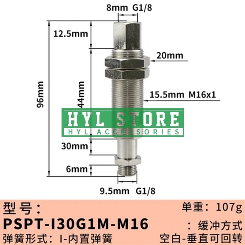 Вакуумная присоска PSPT-I30G1M-M16