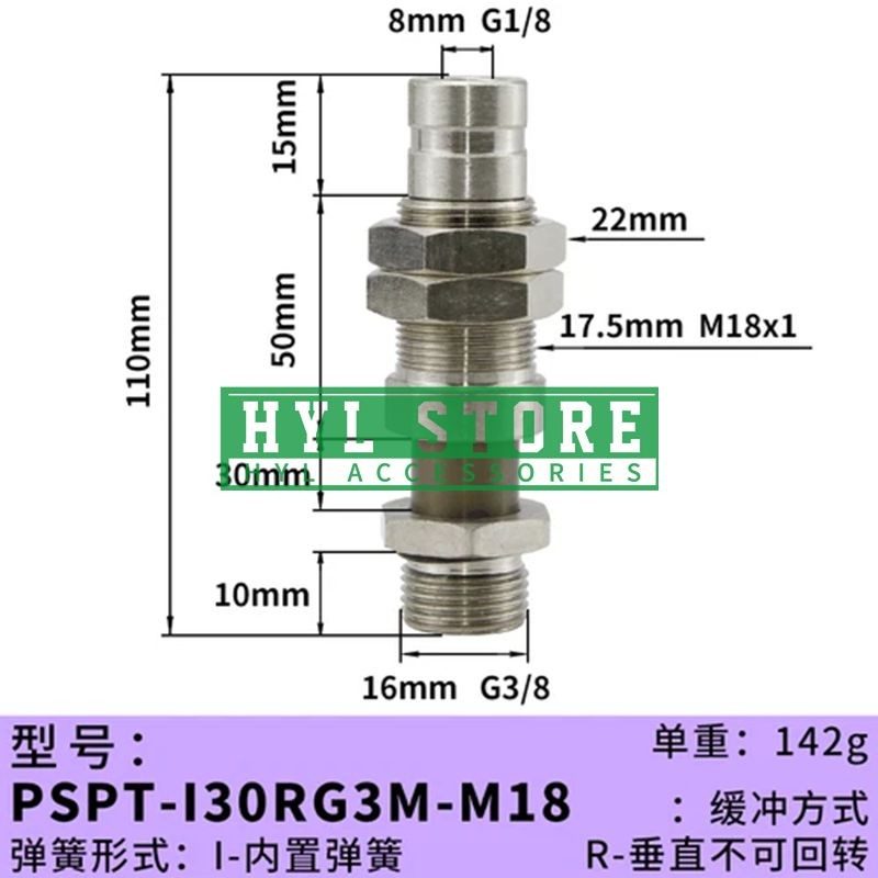 Вакуумная присоска PSPT-I30RG3M-M18