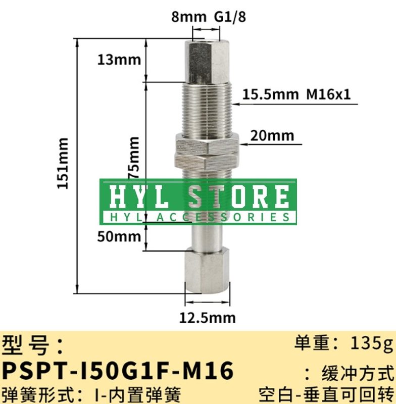 Вакуумная присоска PSPT-I50G1F-M16