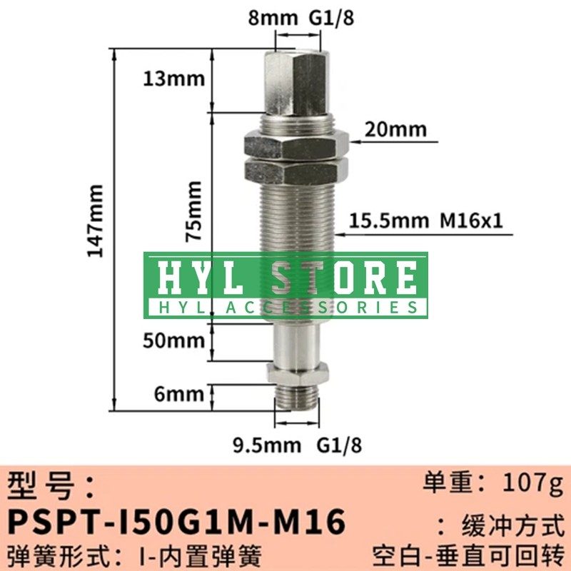 Вакуумная присоска PSPT-I50G1M-M16