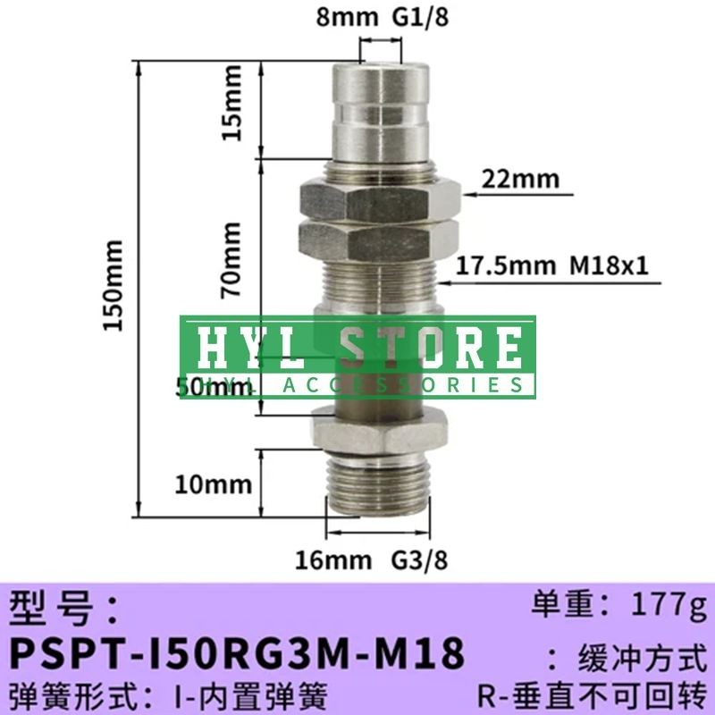 Вакуумная присоска PSPT-I50RG3M-M18