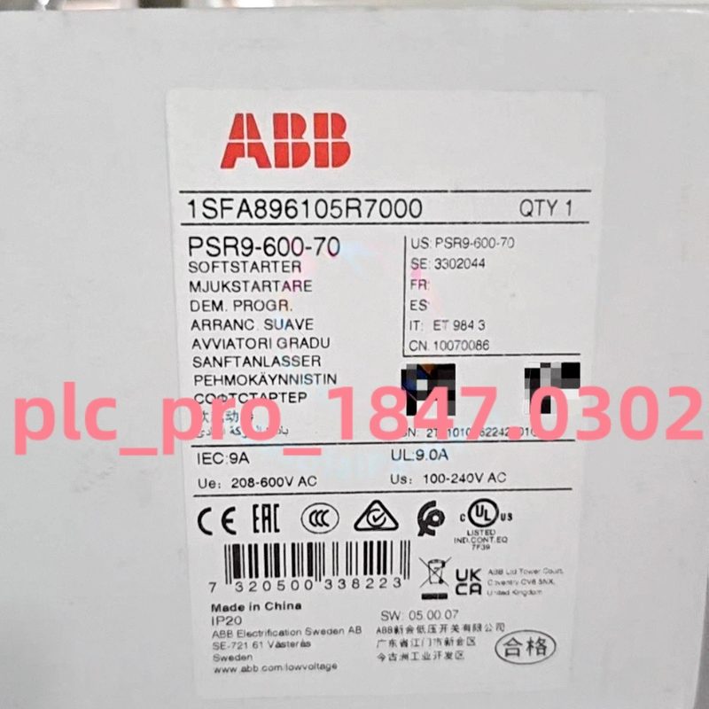 Привод PSR9-600-70