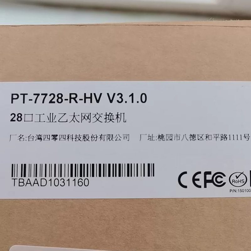 IIoT-устройство Moxa PT-7728-R-HV