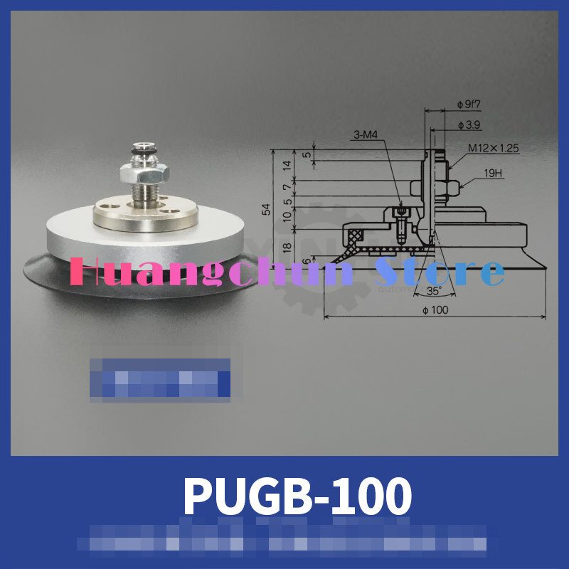 Вакуумная присоска PUGB-90