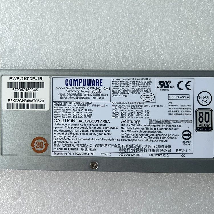Сервер Supermicro PWS-2K03P-1R