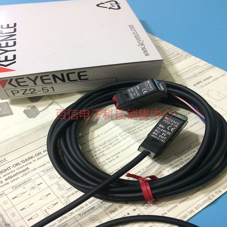 Фотоэлектрический датчик Keyence PZ2-51T+PZ2-51R