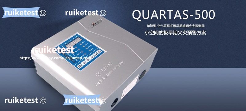 Оборудование пожарной сигнализации QUARTAS-500