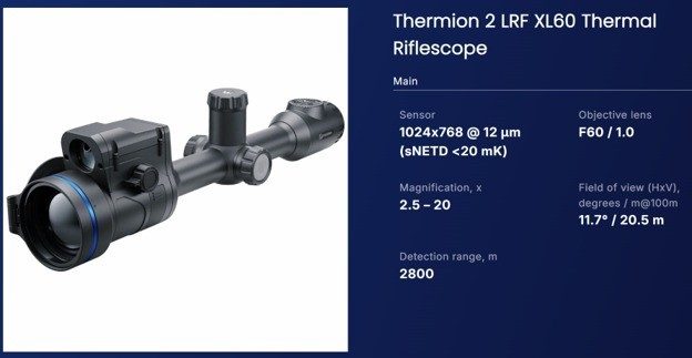 Оптико-электронная система Pulsar R-PL76575