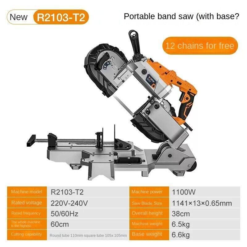 Оборудование R2103-1/T