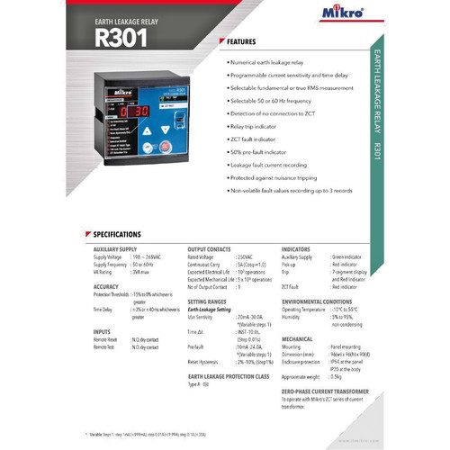 Реле R301-230A