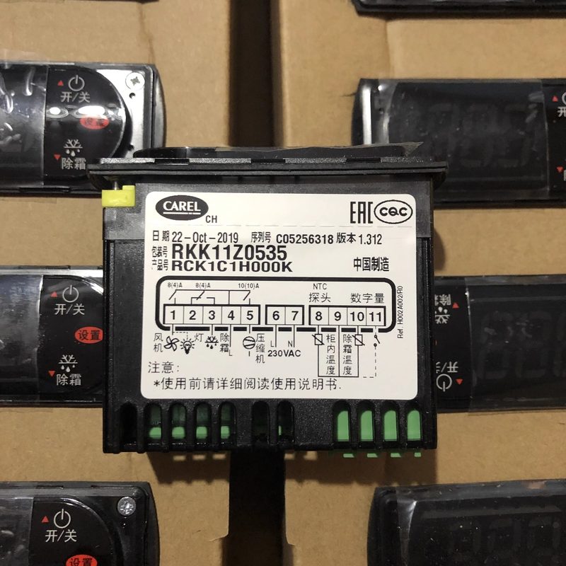 Климатическое оборудование RKK11Z0535