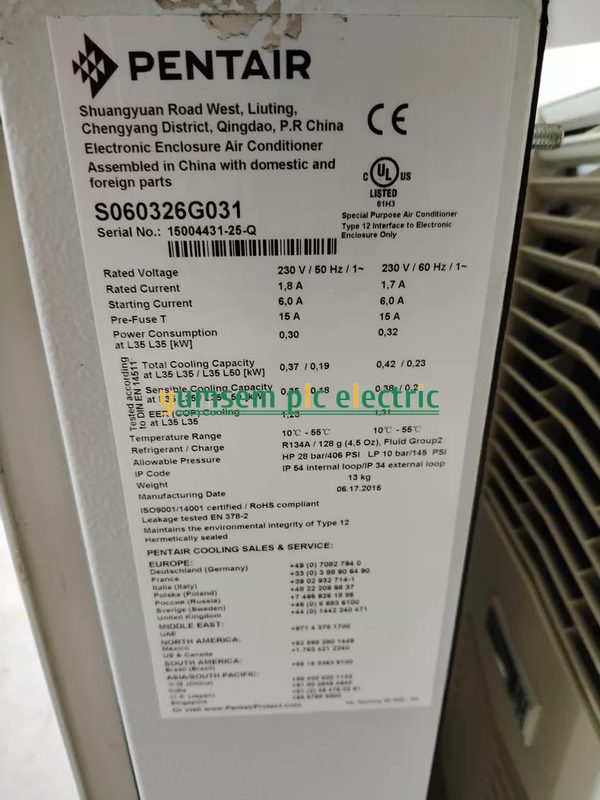 Кондиционер S060326G031
