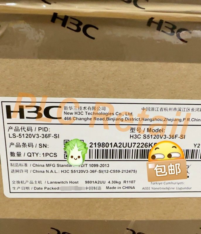 Коммутатор H3C S5120V3-36F-SI