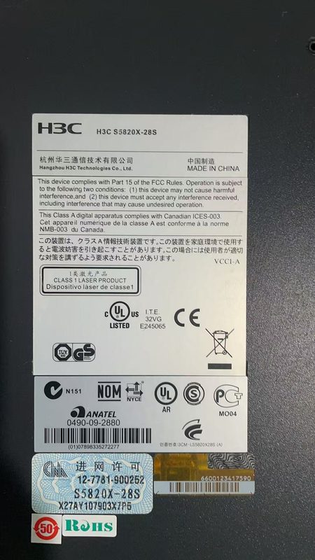 Коммутатор H3C S5820X-28S