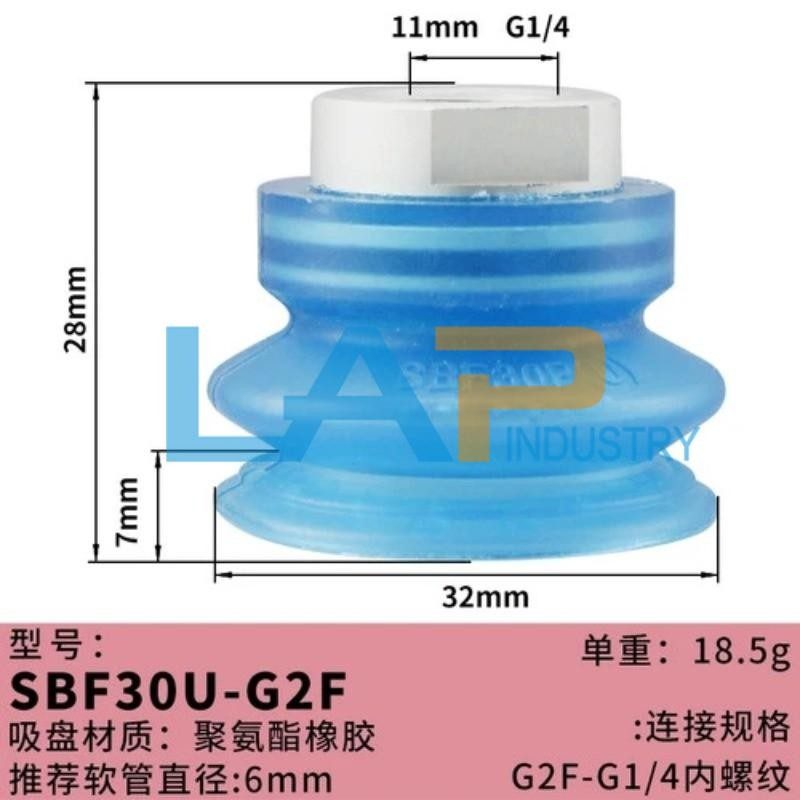 Вакуумная присоска SBF30U-G2F