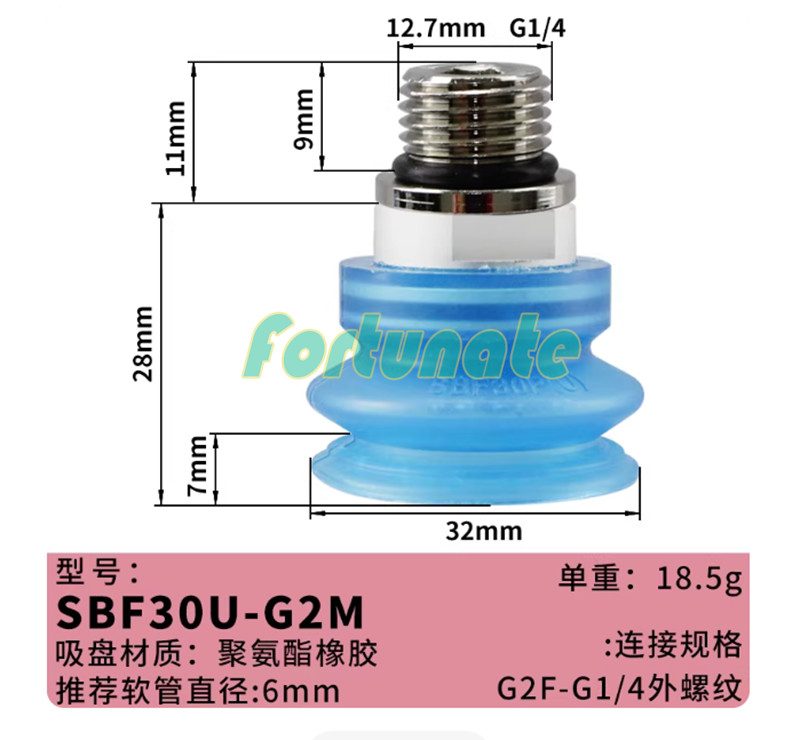 Вакуумная присоска SBF30U-G2M