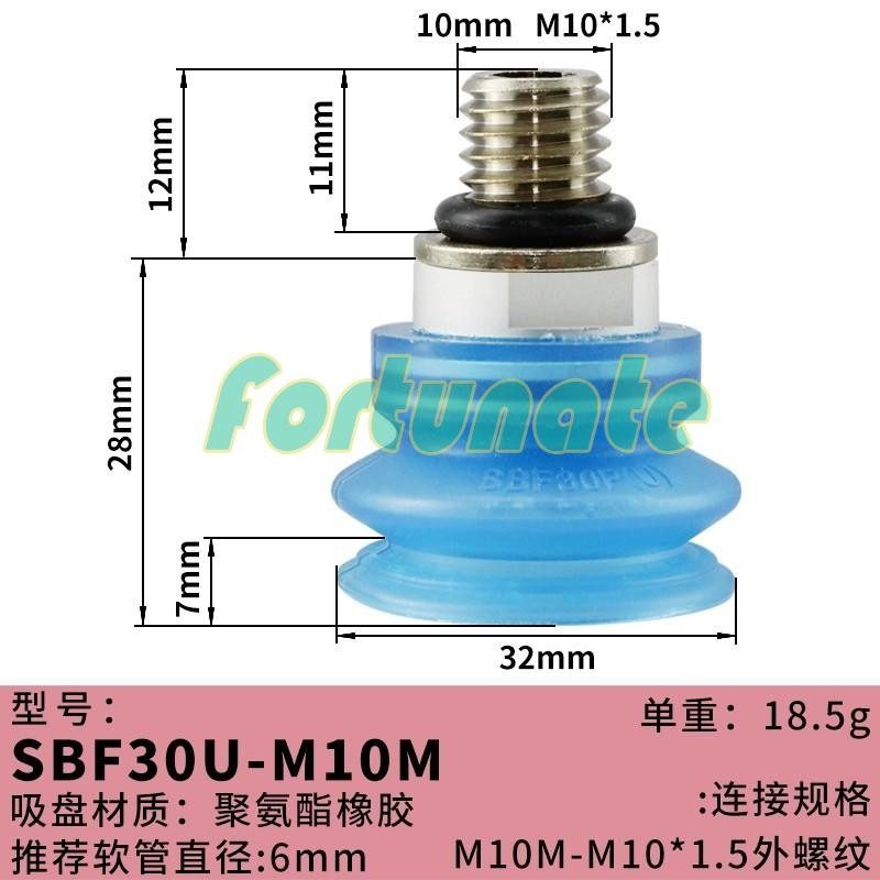 Вакуумная присоска SBF30U-M10M